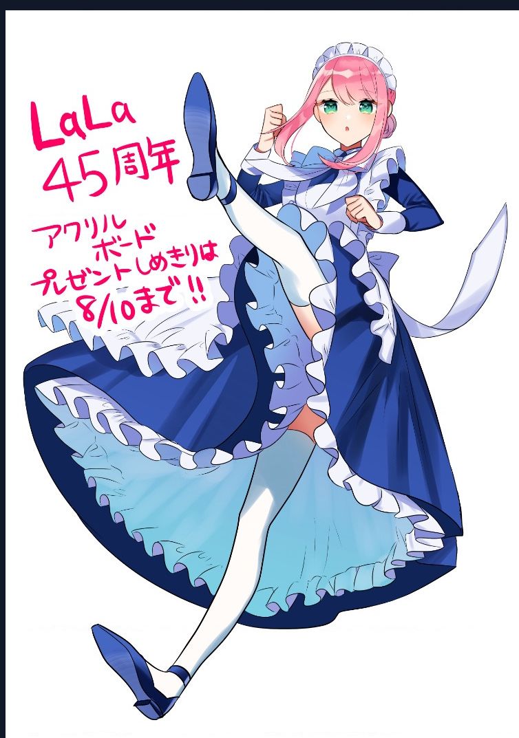 Cô Hầu Gái Người Máy Chapter 12 - Trang 29