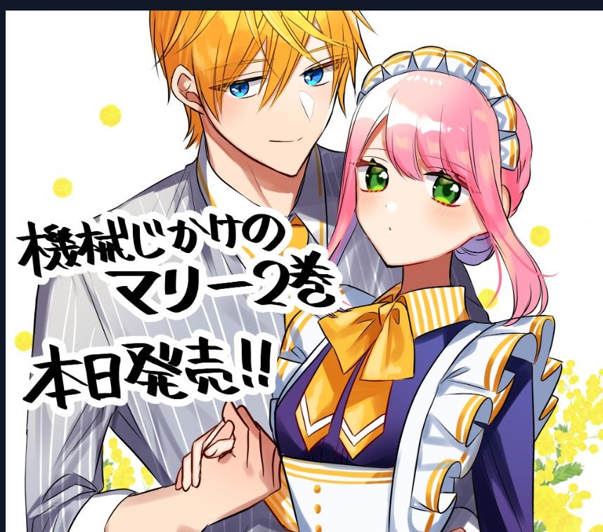 Cô Hầu Gái Người Máy Chapter 12 - Trang 30