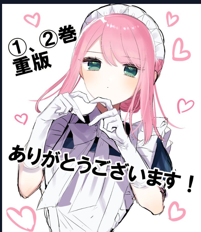 Cô Hầu Gái Người Máy Chapter 12 - Trang 32