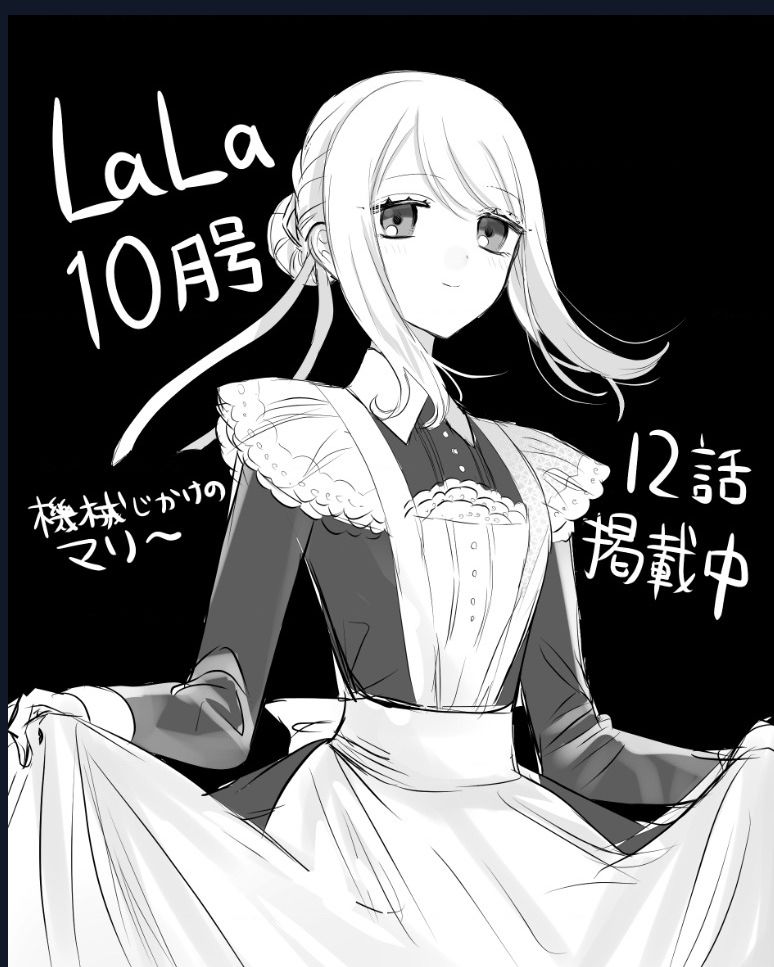 Cô Hầu Gái Người Máy Chapter 12 - Trang 33