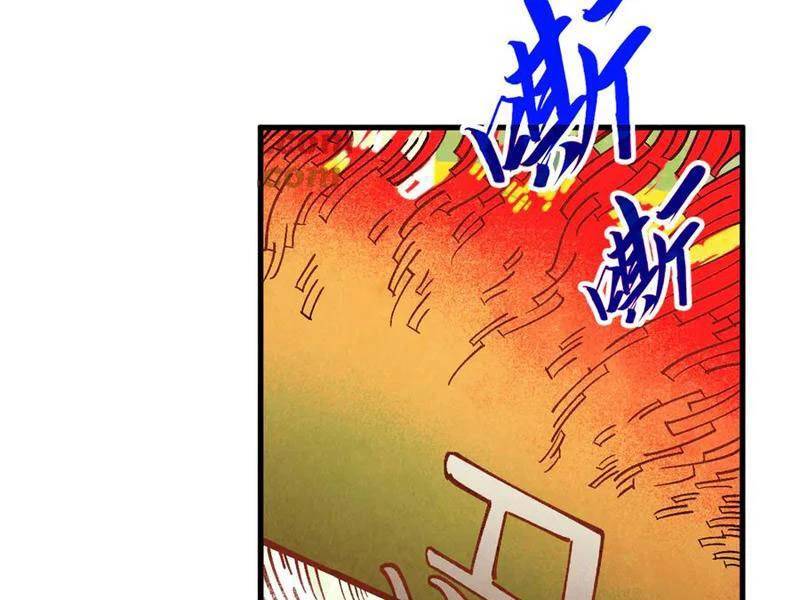 Vạn Cổ Chí Tôn - Chapter 364 - Page 75