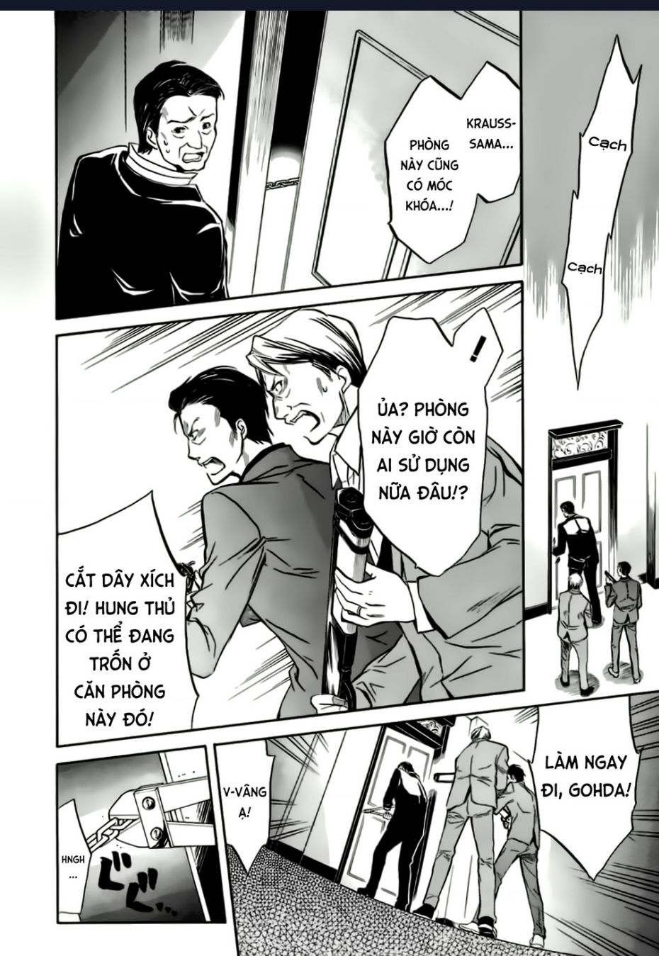 Umineko no Naku Koro ni Chiru Episode 6 Dawn of the Golden Witch - Chapter 13 - Page 44