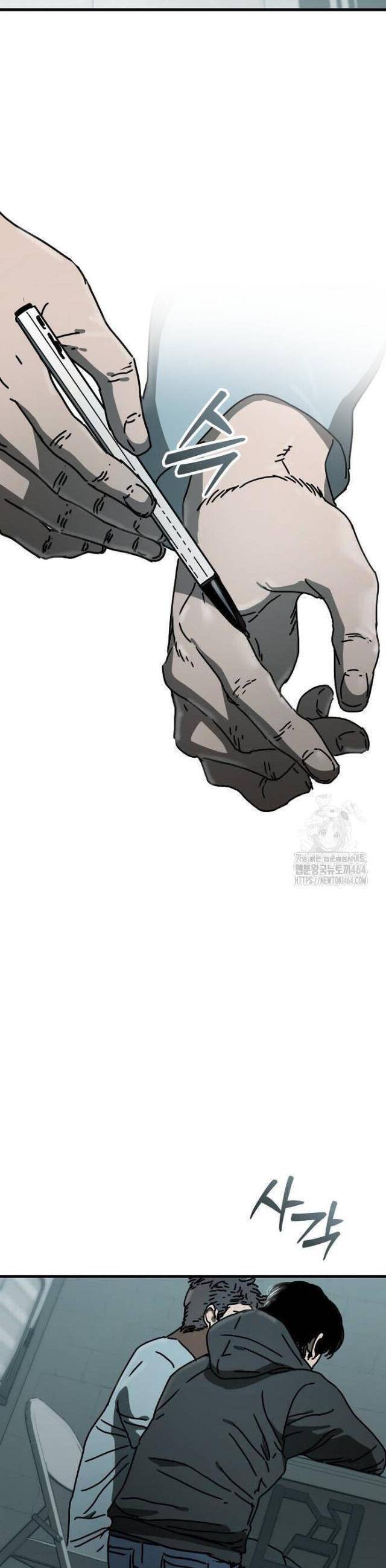 Ngôi Nhà Ẩn Ngày Tận Thế - Chapter 27 - Page 66