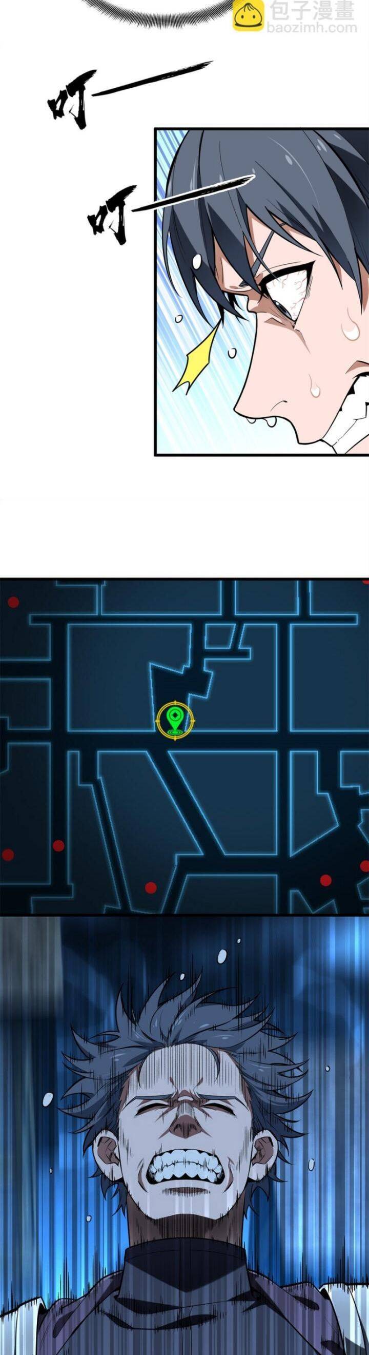 Toàn Chức Cao Thủ 2 - Chapter 108 - Page 20