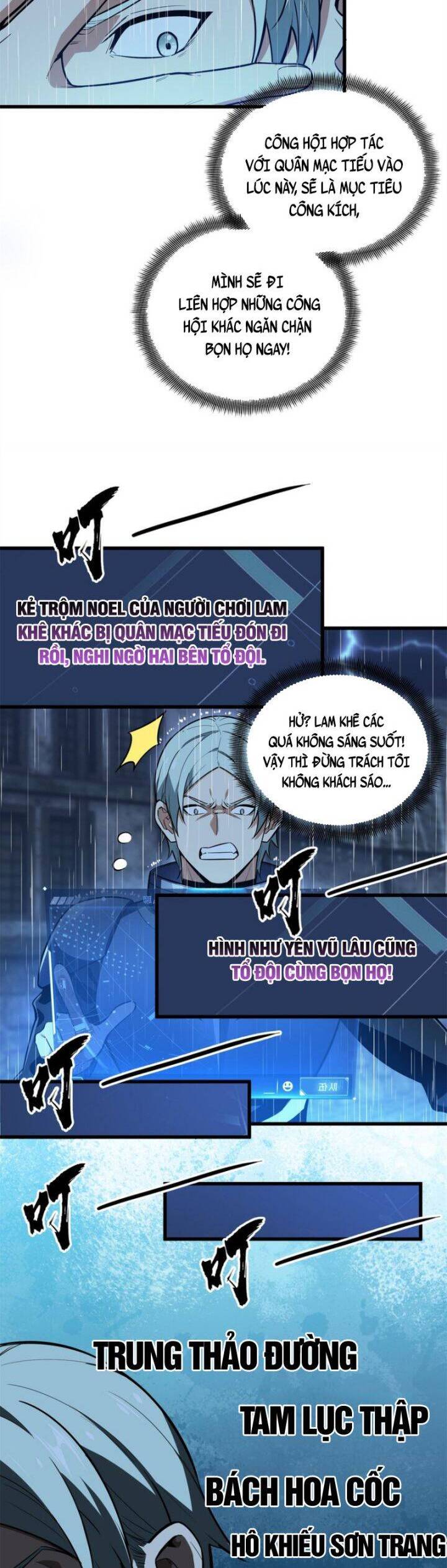 Toàn Chức Cao Thủ 2 - Chapter 111 - Page 10