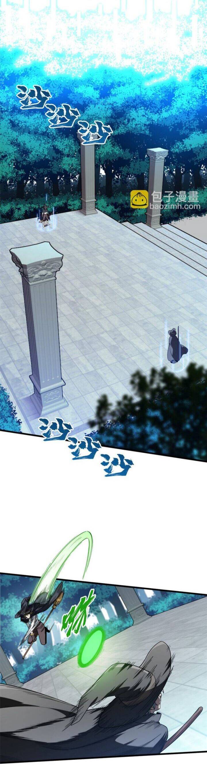 Toàn Chức Cao Thủ 2 - Chapter 113 - Page 12