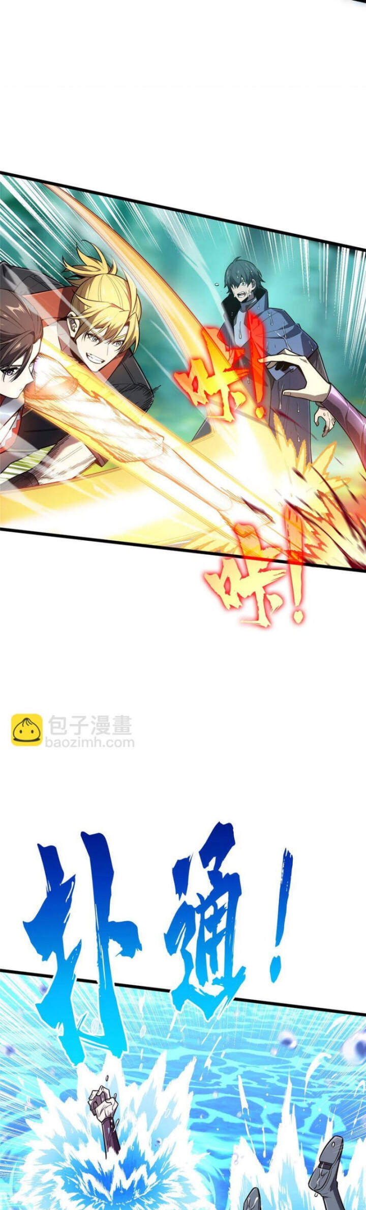 Toàn Chức Cao Thủ 2 - Chapter 131 - Page 3