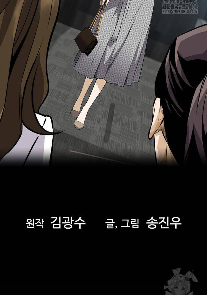 Sự Trở Lại Của Huyền Thoại - Chapter 151 - Page 5