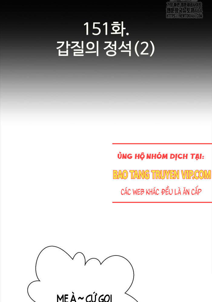 Sự Trở Lại Của Huyền Thoại - Chapter 151 - Page 6