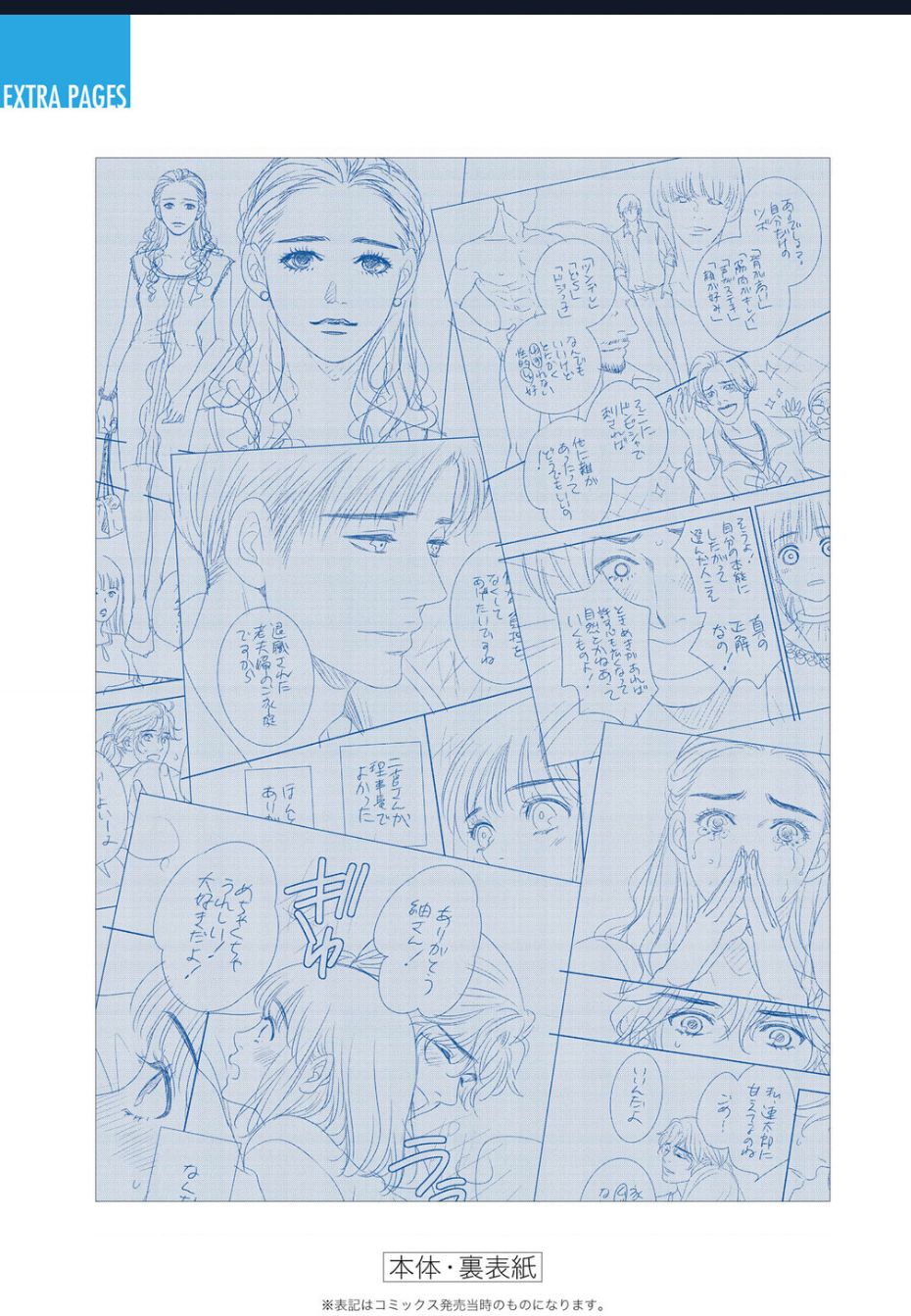 Say Nắng Cô Bạn Hàng Xóm - Chapter 3 - Page 68