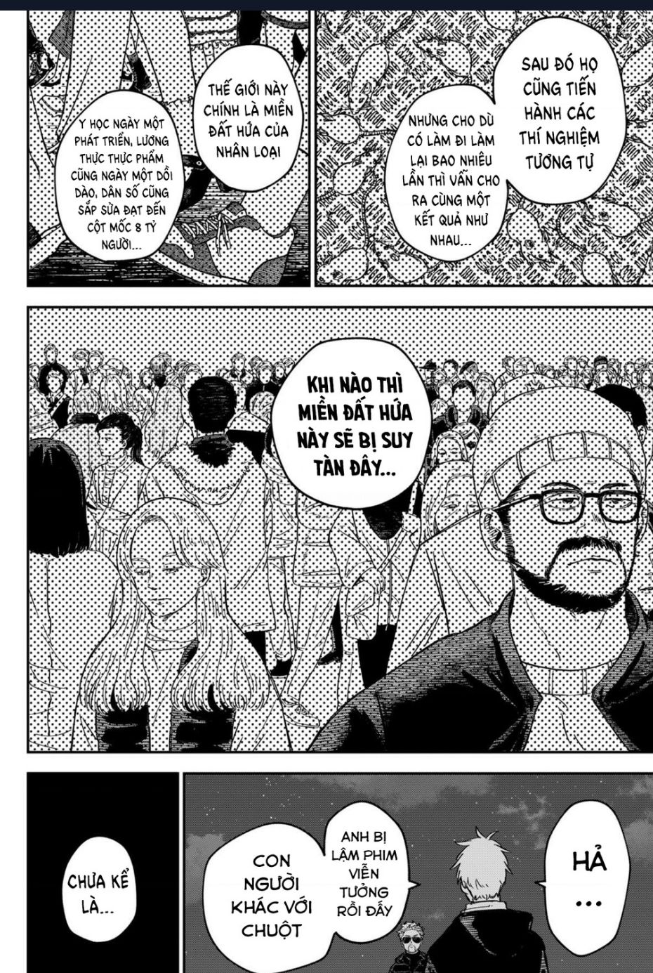 Youchien Wars - Chapter 63 - Page 11