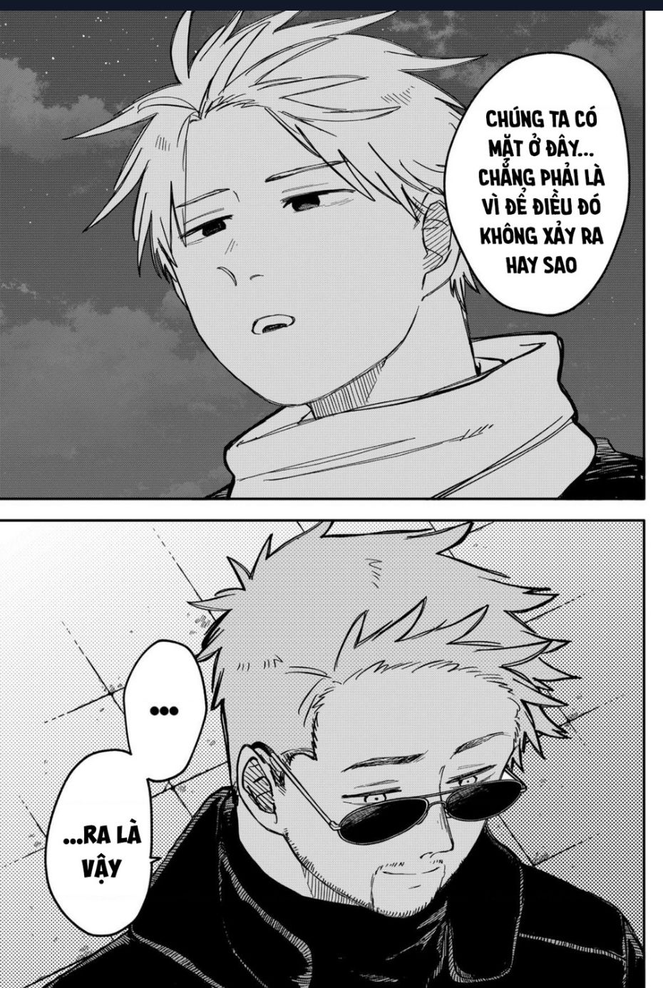 Youchien Wars - Chapter 63 - Page 12