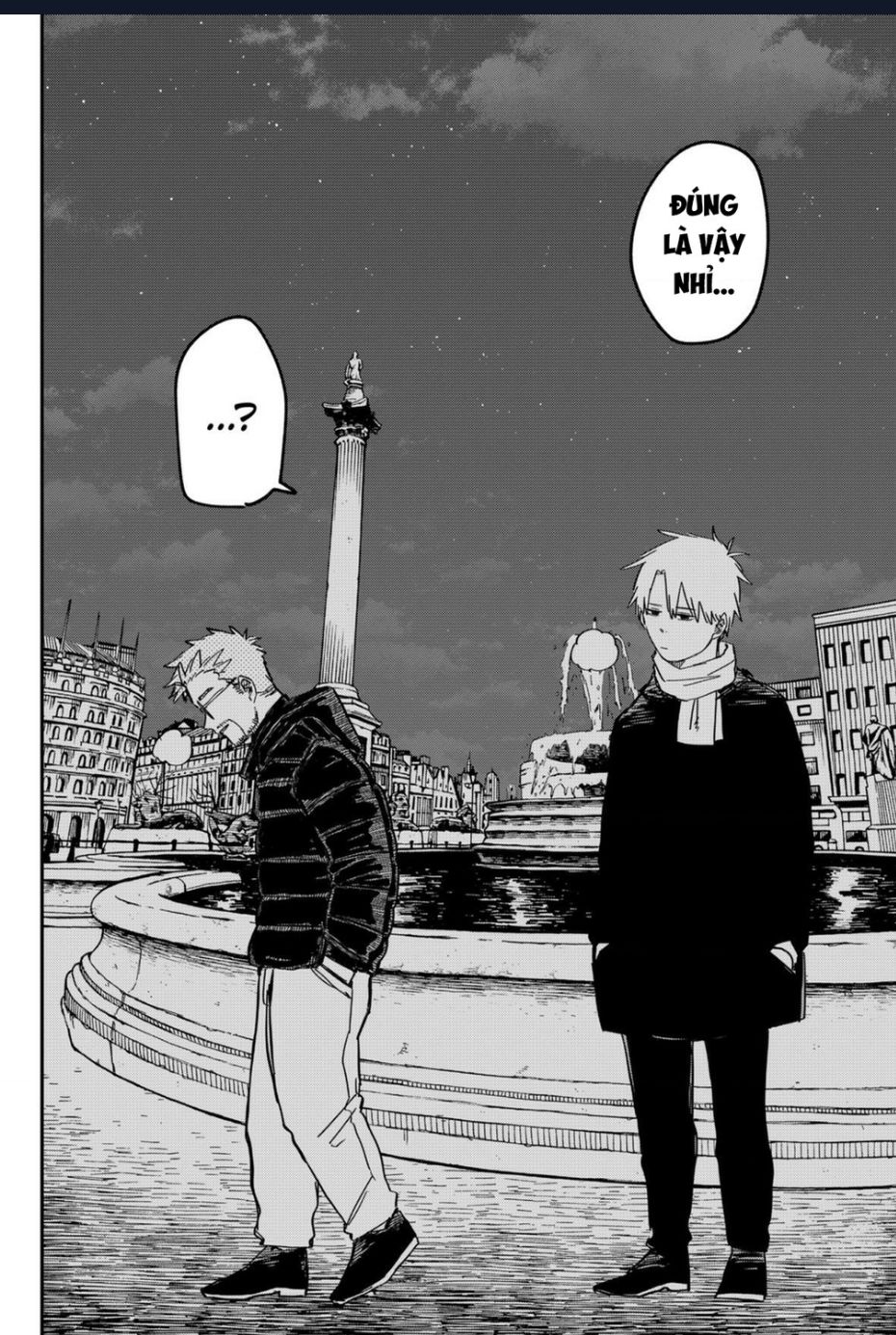 Youchien Wars - Chapter 63 - Page 13