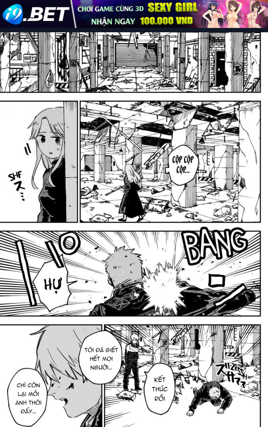 Youchien Wars - Chapter 65 - Page 4