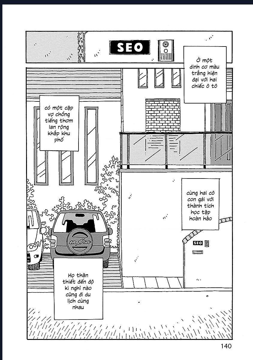 Chihiro-San - Chapter 6 - Page 17