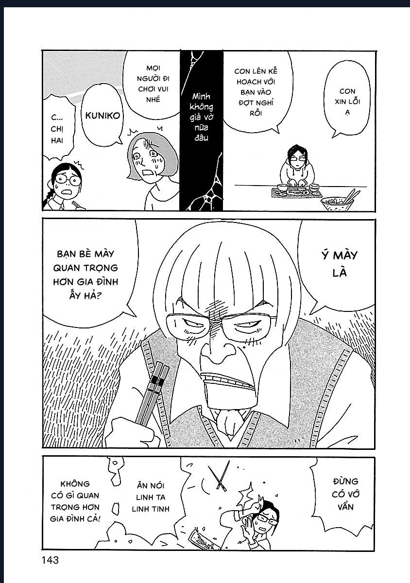 Chihiro-San - Chapter 6 - Page 20