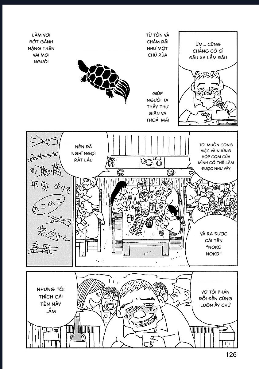 Chihiro-San - Chapter 6 - Page 3