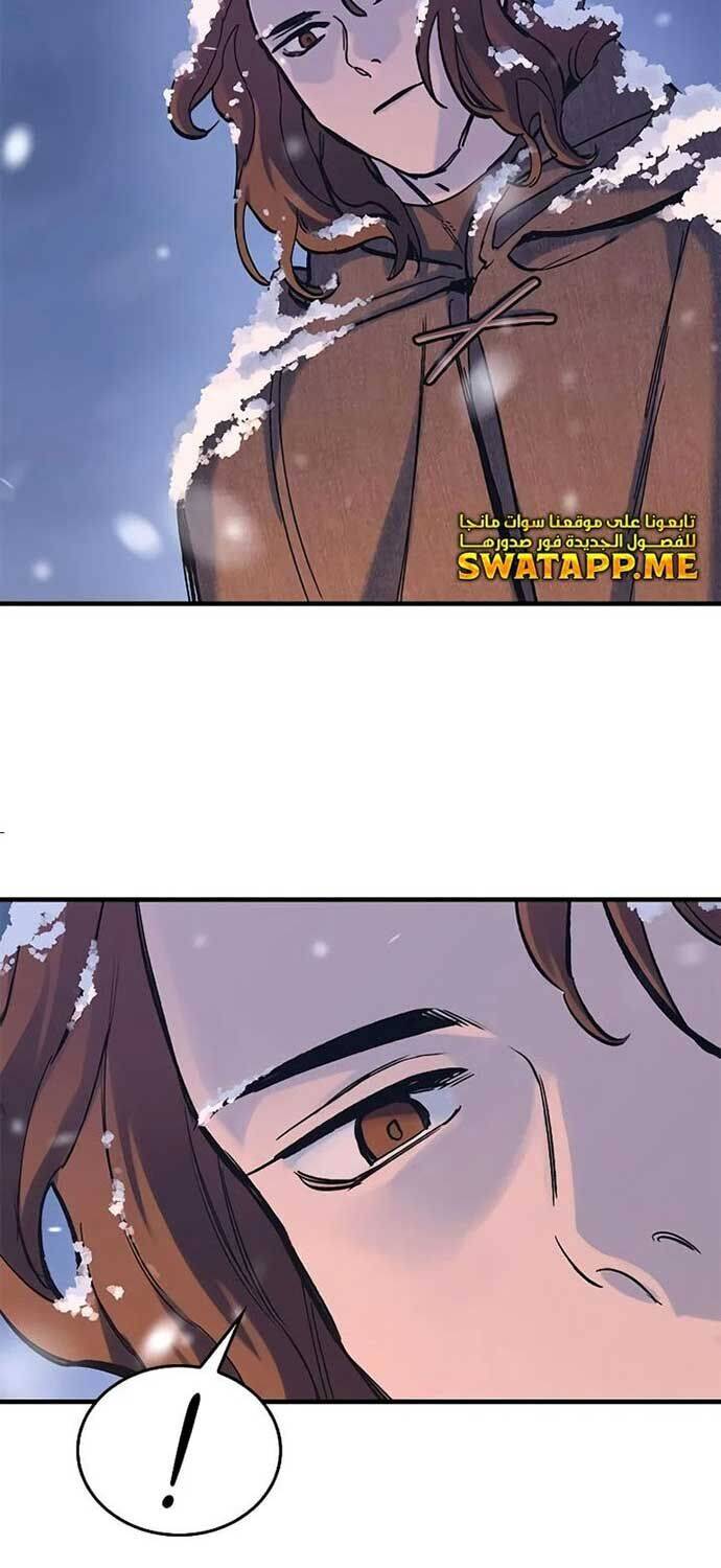 Hiệp Sĩ Sống Vì Ngày Hôm Nay - Chapter 32 - Page 17