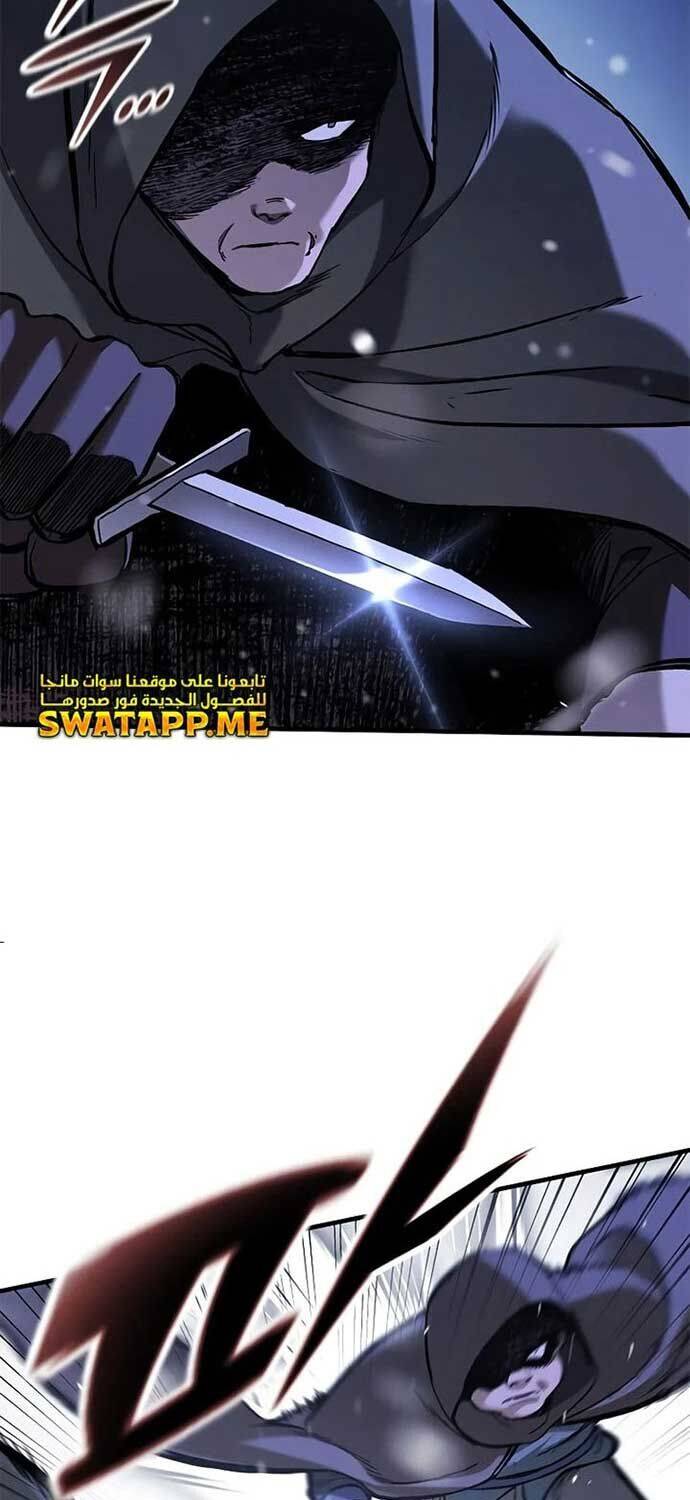 Hiệp Sĩ Sống Vì Ngày Hôm Nay - Chapter 32 - Page 33