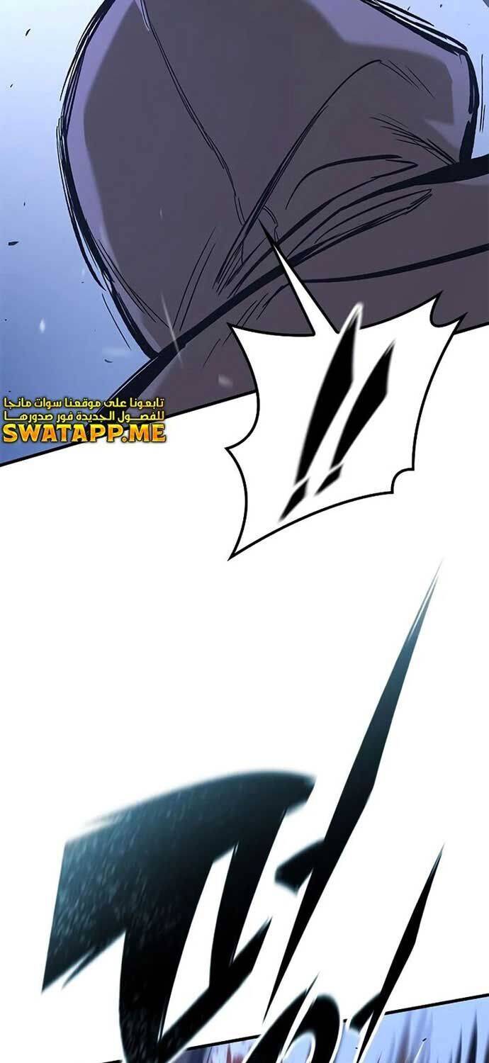 Hiệp Sĩ Sống Vì Ngày Hôm Nay - Chapter 32 - Page 36