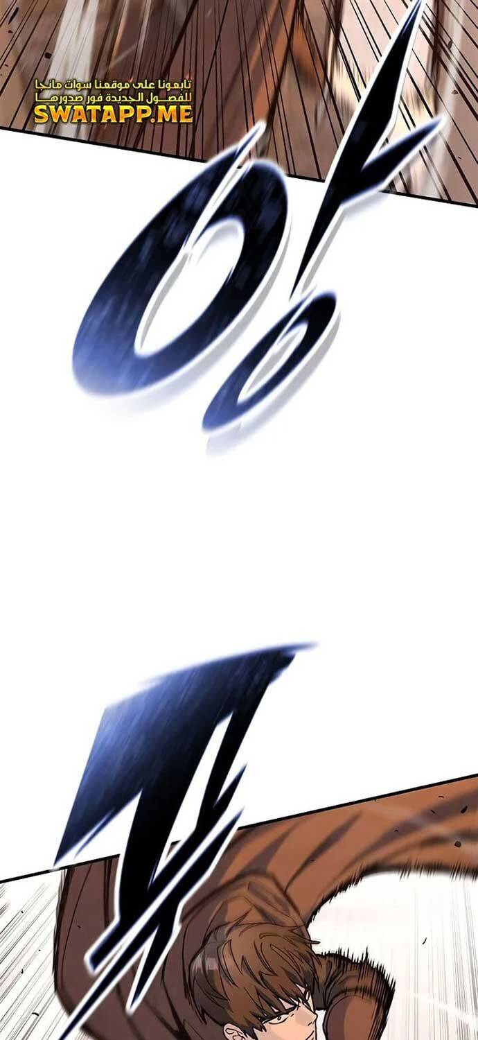 Hiệp Sĩ Sống Vì Ngày Hôm Nay - Chapter 32 - Page 74