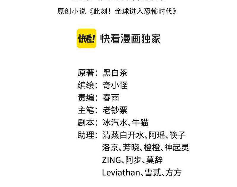 Kỷ Nguyên Kỳ Lạ - Chapter 383 - Page 4