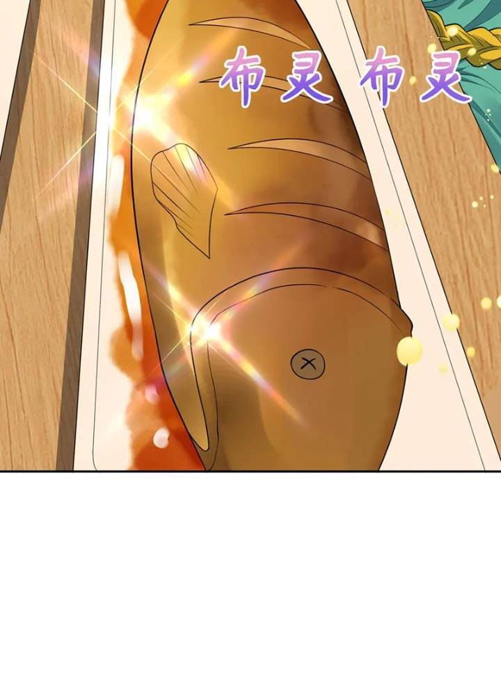 Kỷ Nguyên Kỳ Lạ - Chapter 384 - Page 67