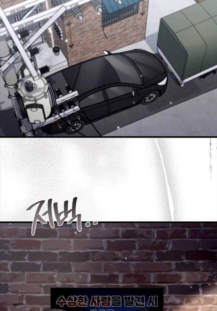 Huyễn Tượng Thợ Săn Tại Dị Giới - Chapter 1 - Page 71