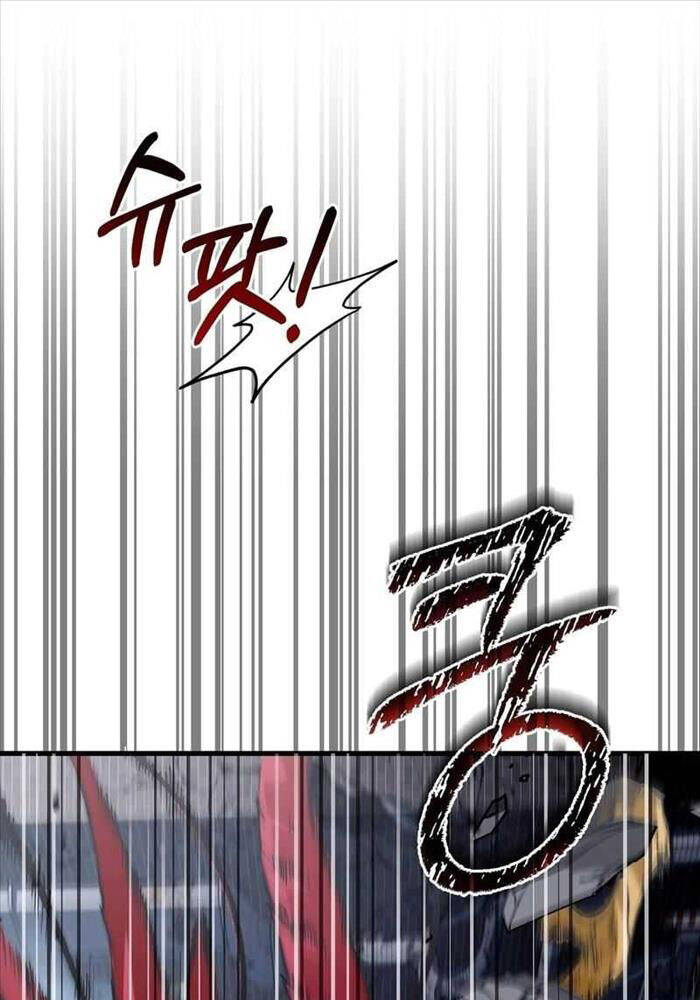 Huyễn Tượng Thợ Săn Tại Dị Giới - Chapter 1 - Page 97