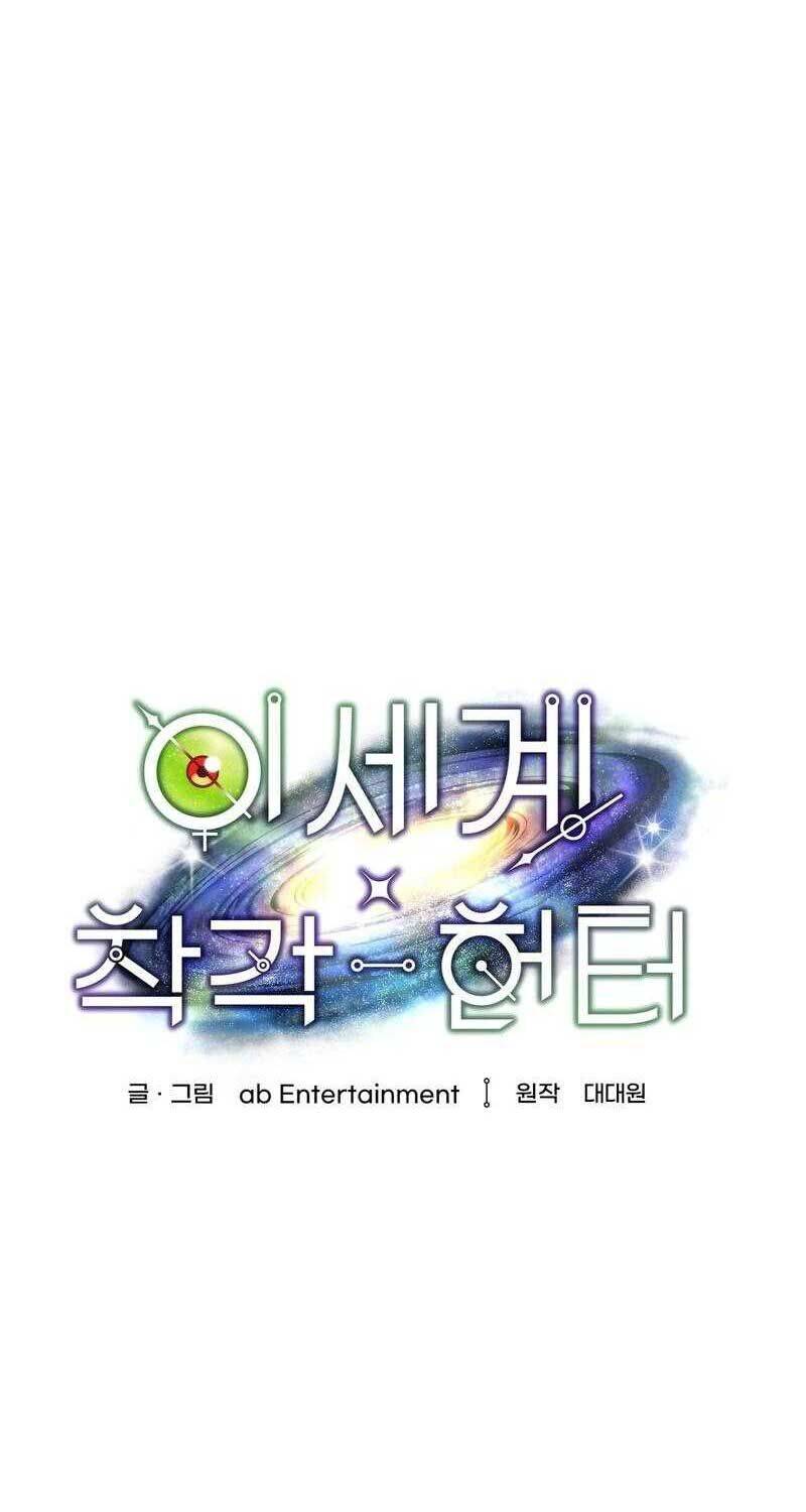 Huyễn Tượng Thợ Săn Tại Dị Giới - Chapter 10 - Page 21