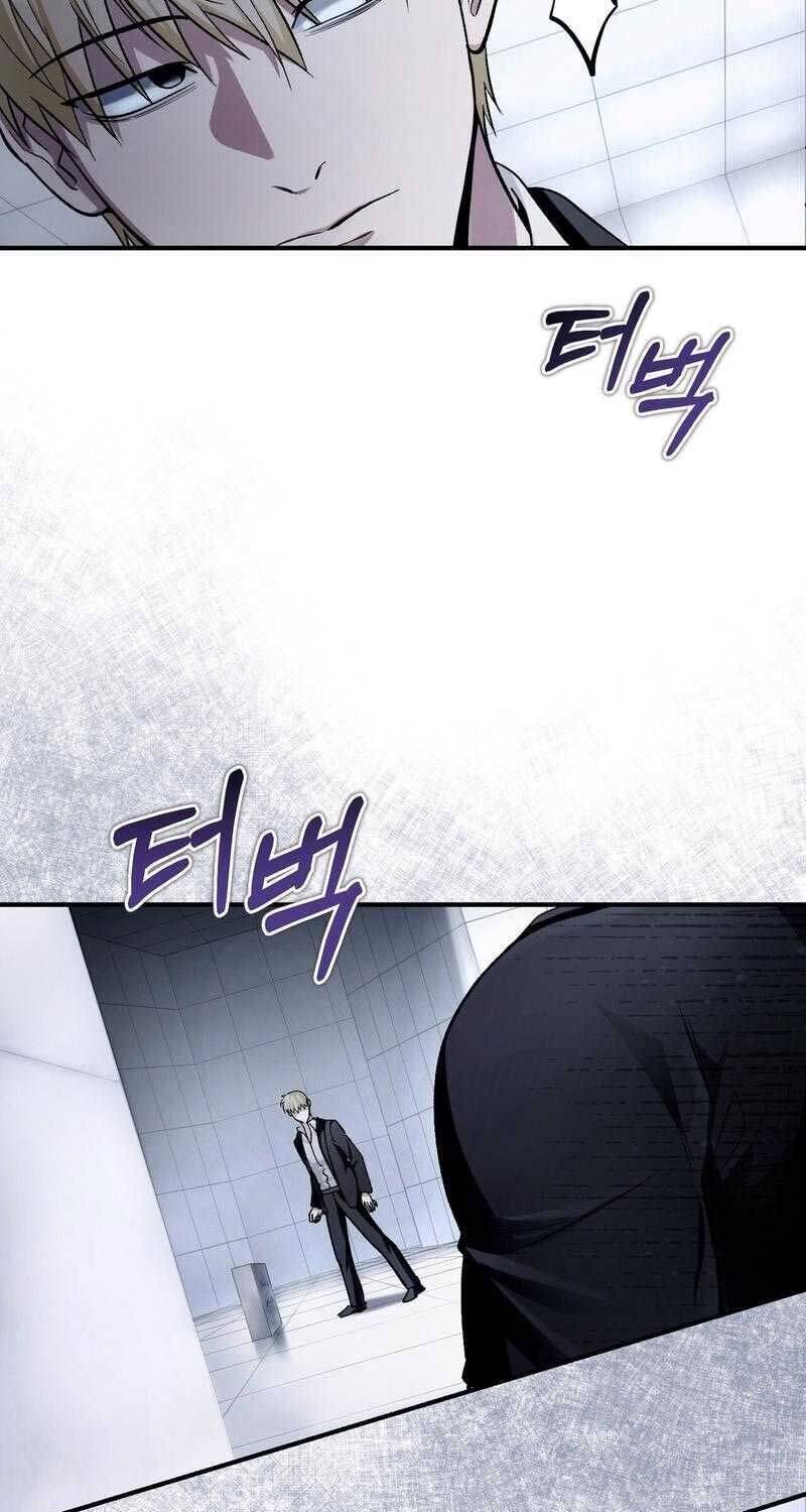 Huyễn Tượng Thợ Săn Tại Dị Giới - Chapter 10 - Page 74