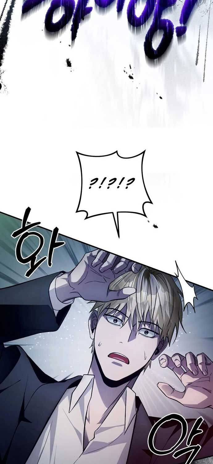 Huyễn Tượng Thợ Săn Tại Dị Giới - Chapter 12 - Page 20