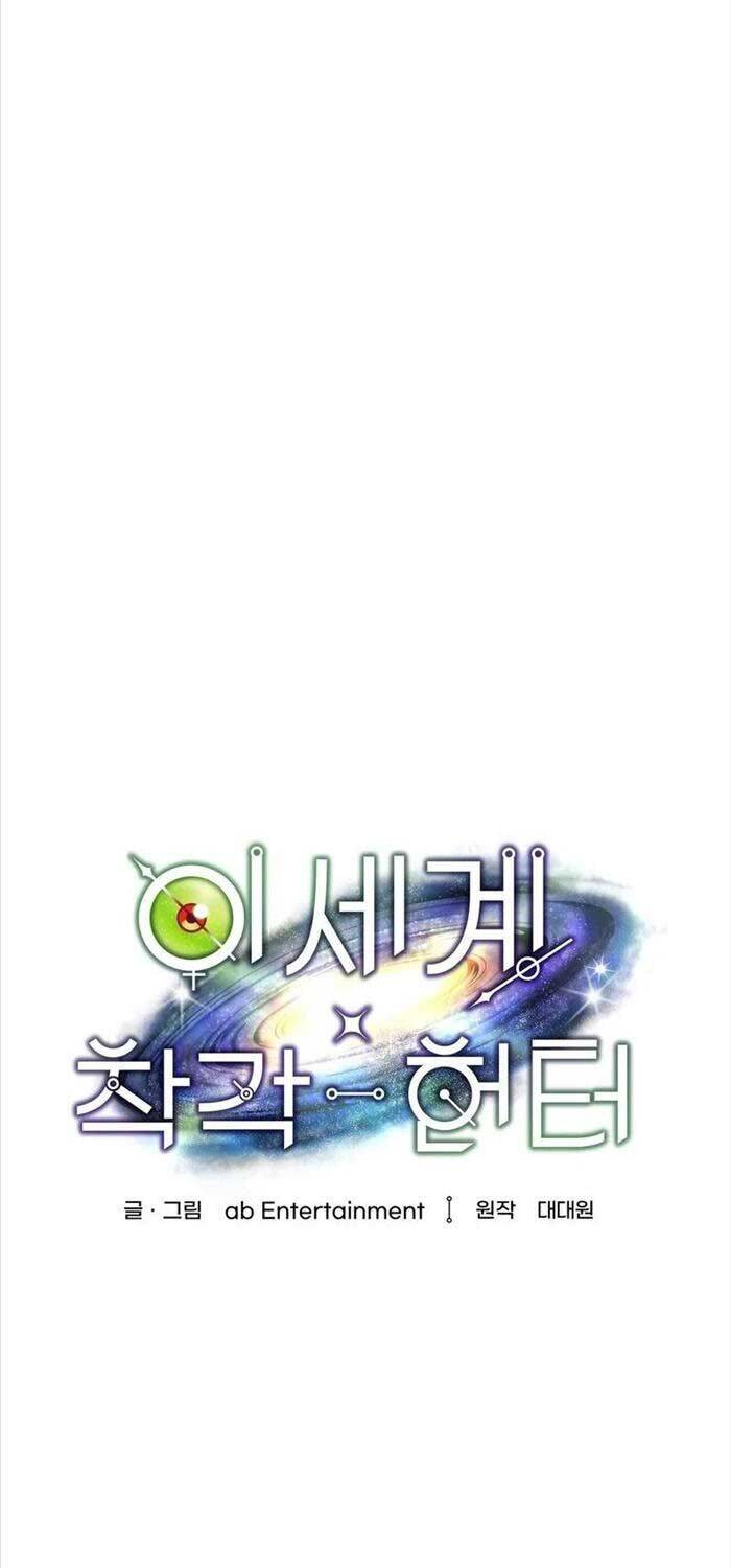 Huyễn Tượng Thợ Săn Tại Dị Giới - Chapter 13 - Page 46