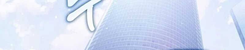 Huyễn Tượng Thợ Săn Tại Dị Giới - Chapter 14 - Page 86