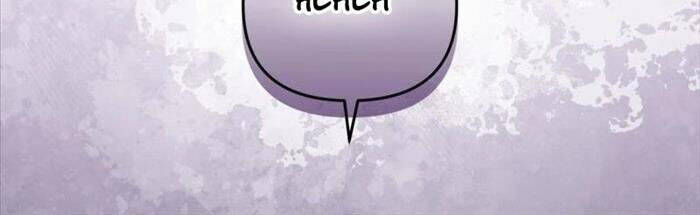 Huyễn Tượng Thợ Săn Tại Dị Giới - Chapter 15 - Page 150