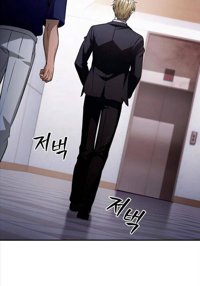 Huyễn Tượng Thợ Săn Tại Dị Giới - Chapter 15 - Page 27