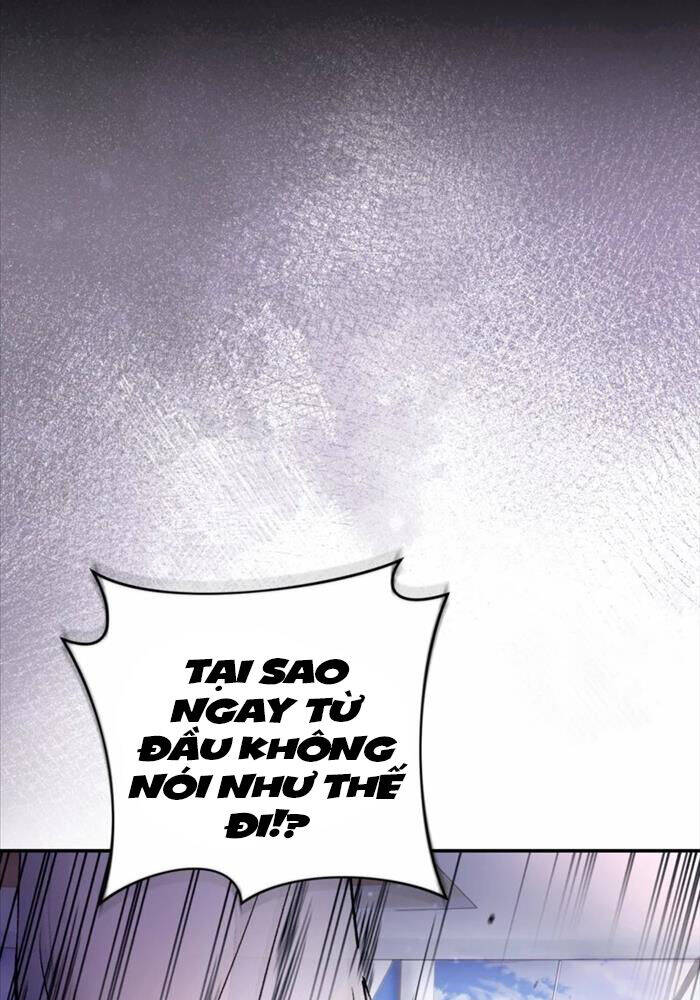 Huyễn Tượng Thợ Săn Tại Dị Giới - Chapter 16 - Page 3