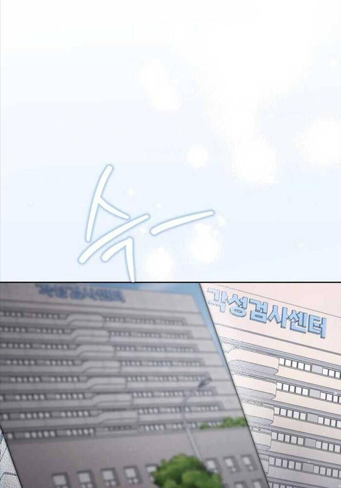 Huyễn Tượng Thợ Săn Tại Dị Giới - Chapter 3 - Page 33