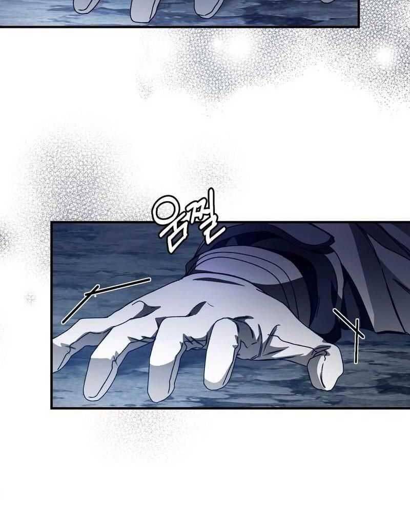 Huyễn Tượng Thợ Săn Tại Dị Giới - Chapter 5 - Page 77