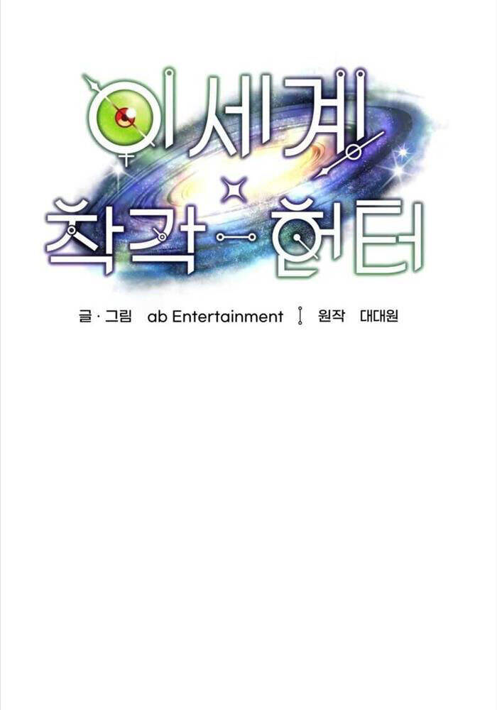 Huyễn Tượng Thợ Săn Tại Dị Giới - Chapter 7 - Page 29