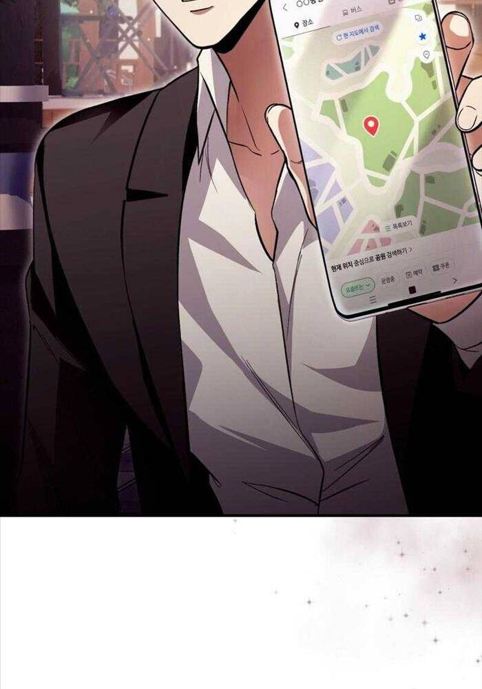 Huyễn Tượng Thợ Săn Tại Dị Giới - Chapter 8 - Page 13