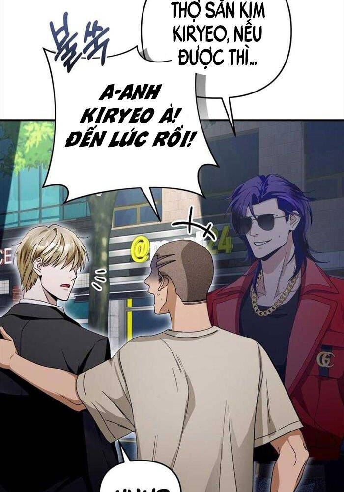 Huyễn Tượng Thợ Săn Tại Dị Giới - Chapter 9 - Page 59