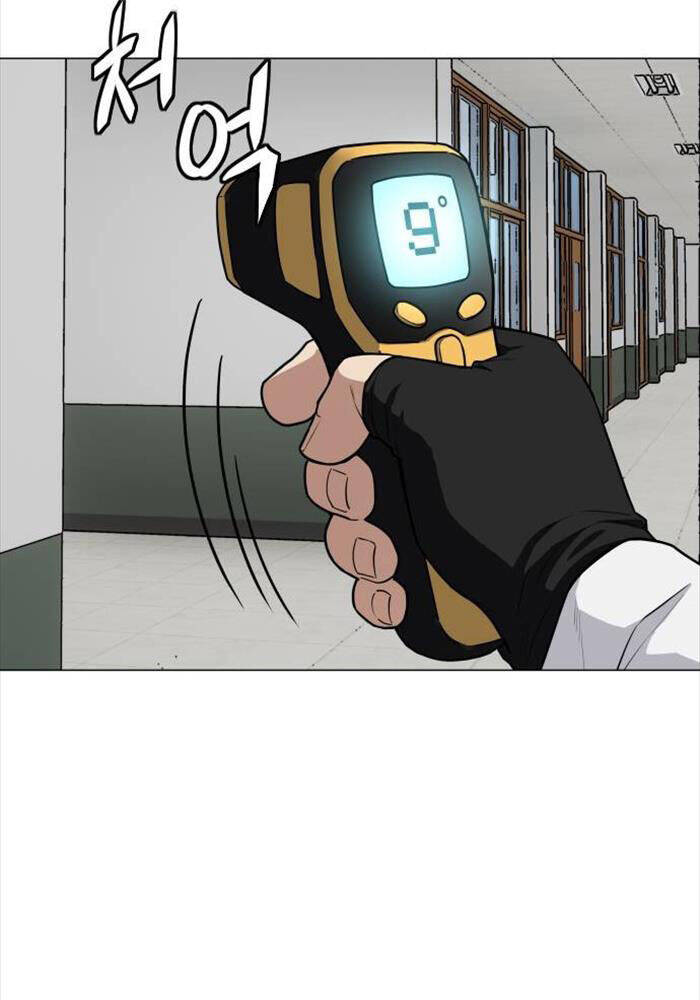 Kiếm Vương - Chapter 23 - Page 81