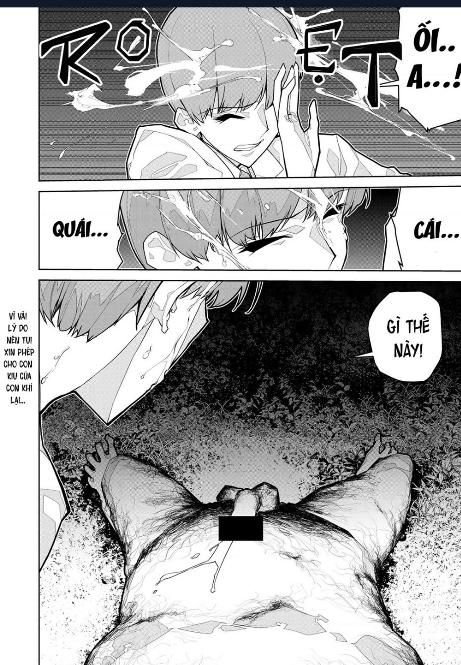 Zetsubou Shuuraku - Chapter 7 - Page 11