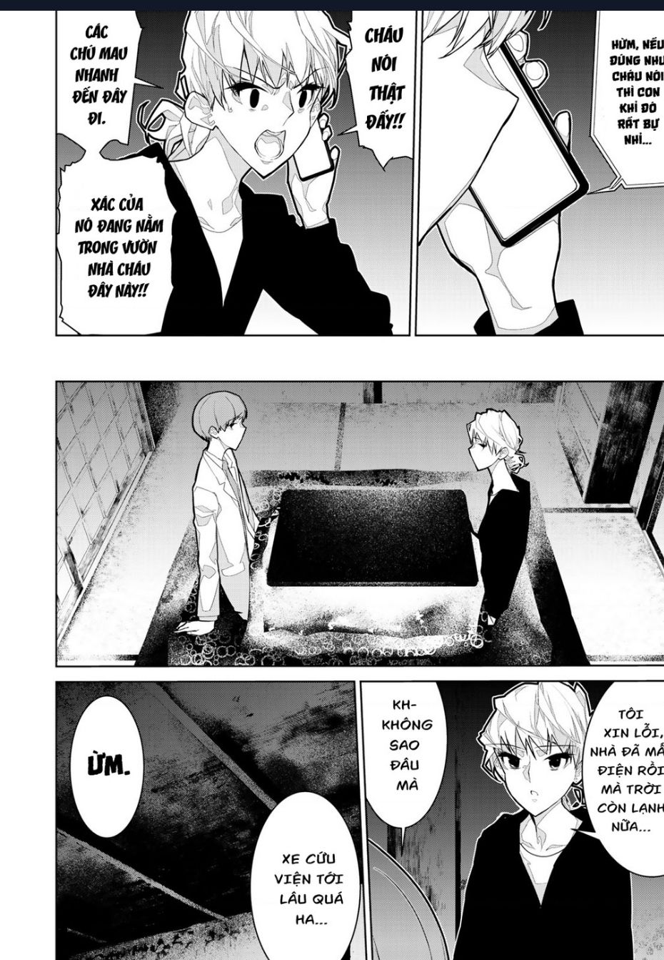 Zetsubou Shuuraku - Chapter 7 - Page 13