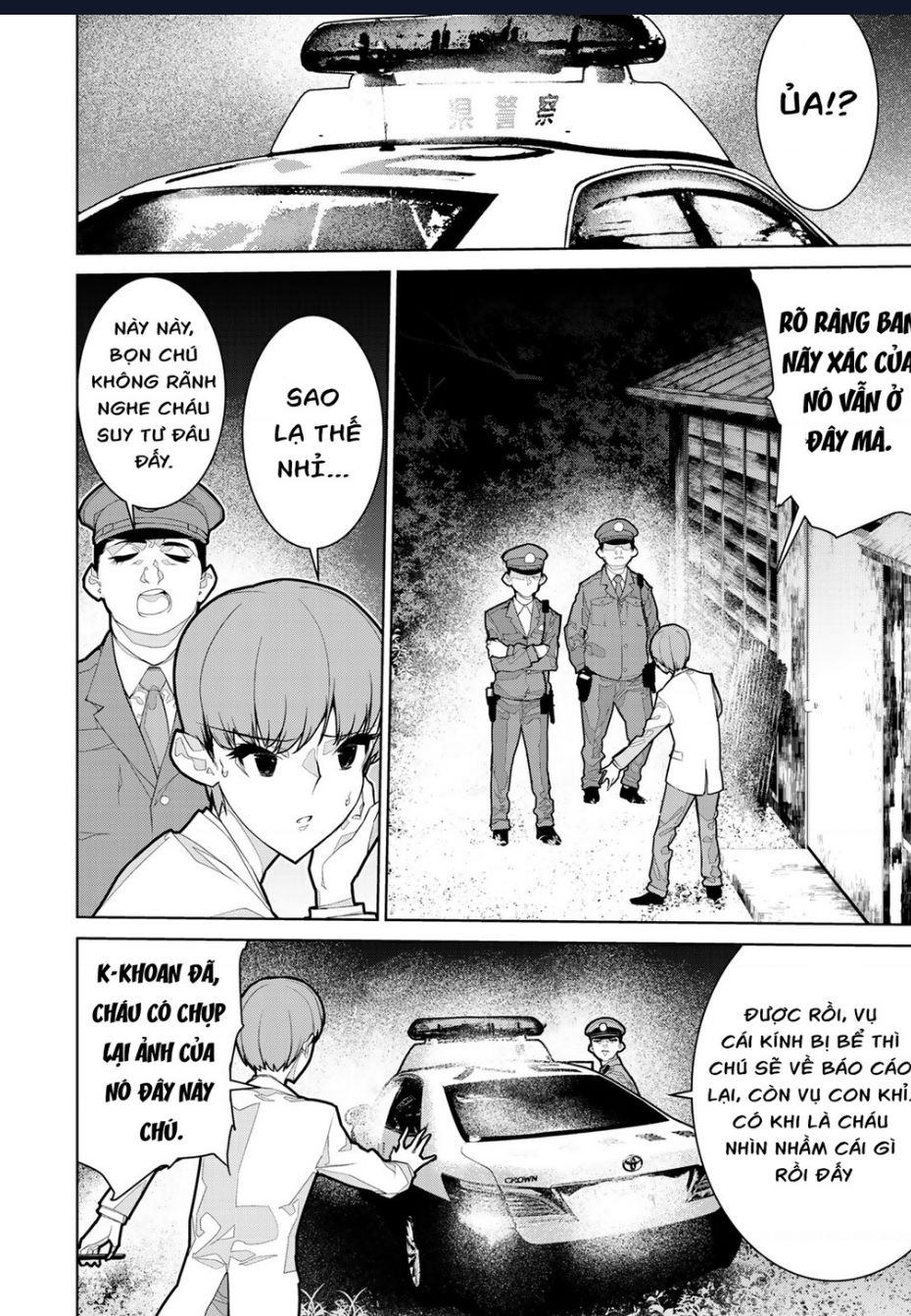 Zetsubou Shuuraku - Chapter 7 - Page 15