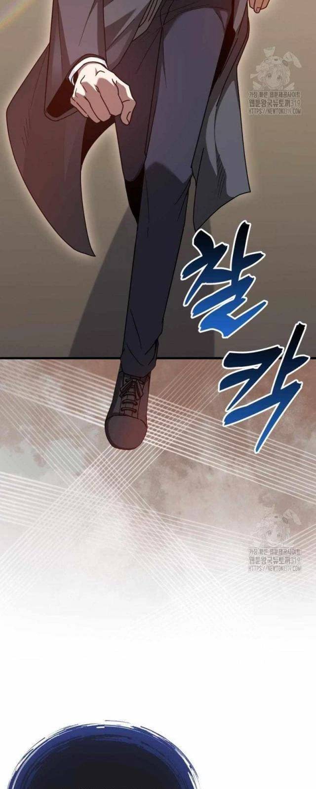 Thiên Tài Võ Thuật Hồi Quy - Chapter 39 - Page 51