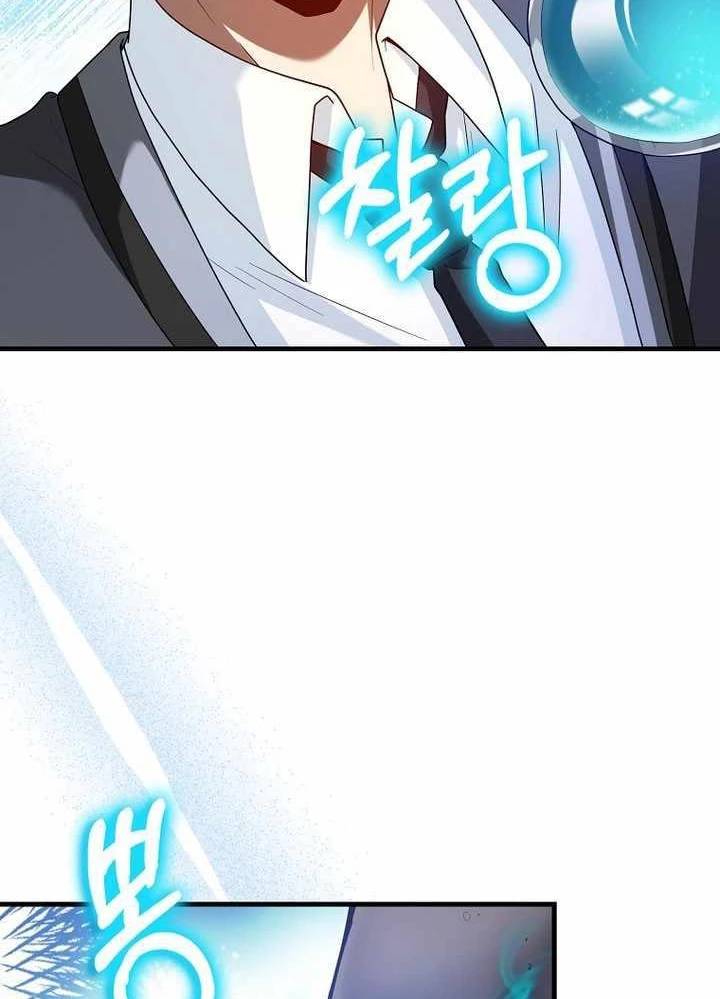 Thiên Tài Võ Thuật Hồi Quy - Chapter 50 - Page 48