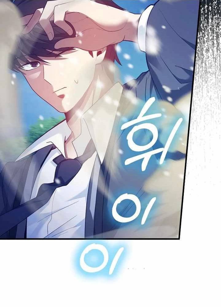 Thiên Tài Võ Thuật Hồi Quy - Chapter 50 - Page 59