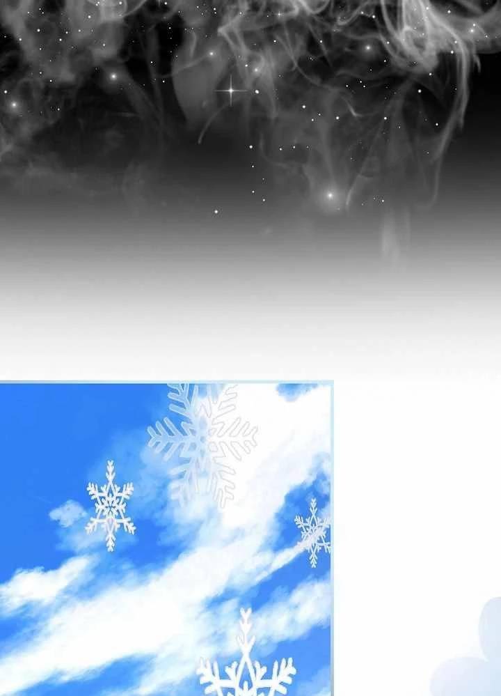 Thiên Tài Võ Thuật Hồi Quy - Chapter 50 - Page 77